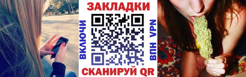 Где купить наркотики Ядрин мега как войти Мефедрон Кокаин ГАШ Бошки Шишки Alpha PVP