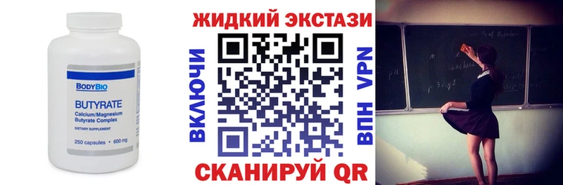 Бутират бутандиол  Ядрин 