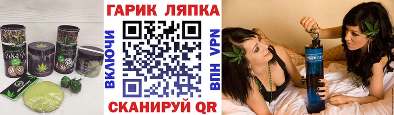 мориарти формула Ядрин Еда ТГК конопля