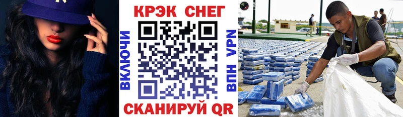 дарк нет официальный сайт  Ядрин  КОКАИН 98% 