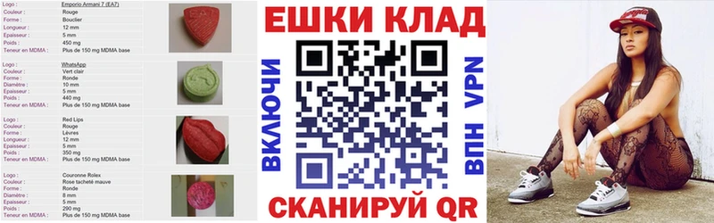 hydra ссылка  Ядрин  Экстази ешки 