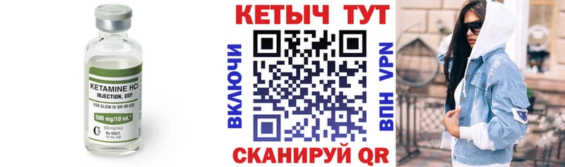 дарнет шоп  Ядрин  КЕТАМИН ketamine 