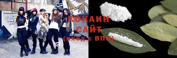 mdpv Абаза