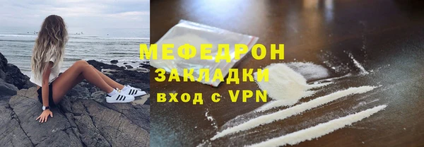 mdpv Абаза