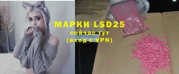 mdpv Абаза