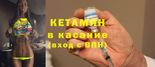 мефедрон Киреевск