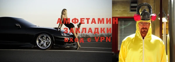mdpv Абаза