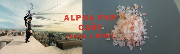 mdpv Абаза