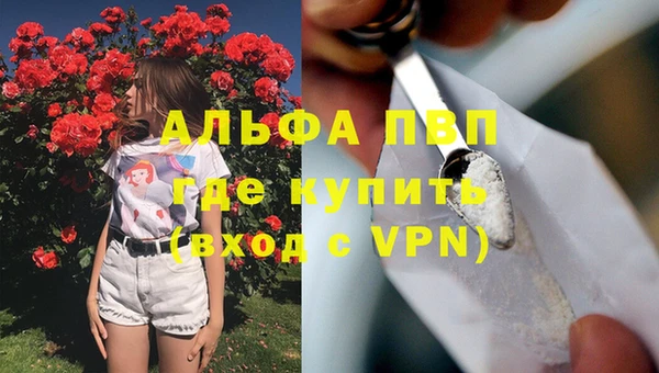 МДПВ Абинск