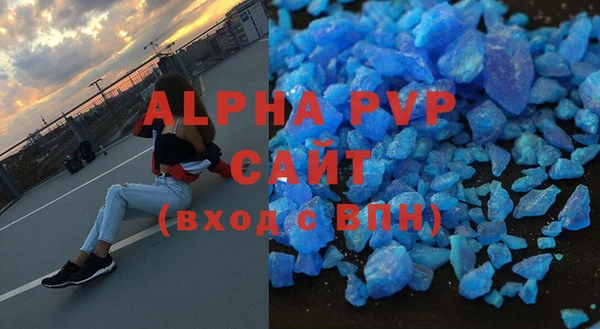 мяу мяу кристалл Горняк