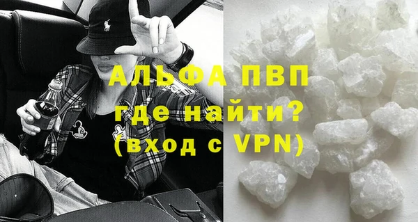 мефедрон мука Горнозаводск