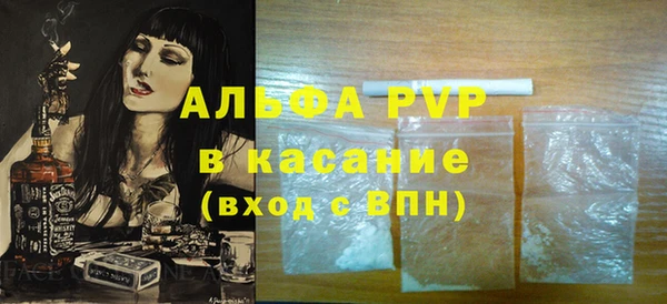 mdpv Абаза