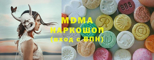дистиллят марихуана Кинешма