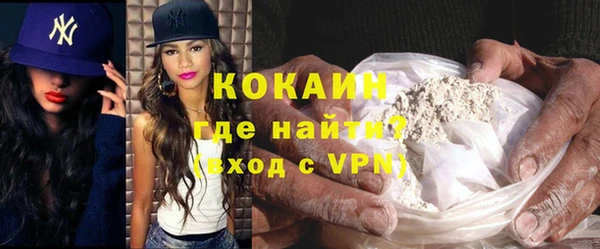 mdpv Абаза