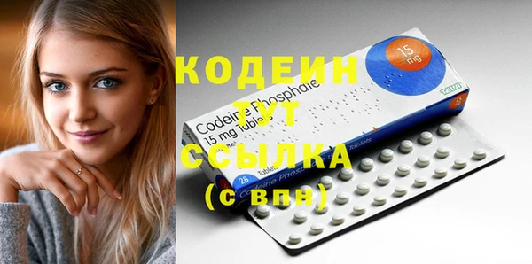 mdpv Абаза