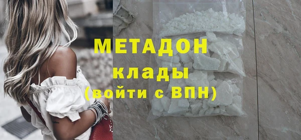 mdpv Абаза