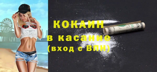 mdpv Абаза