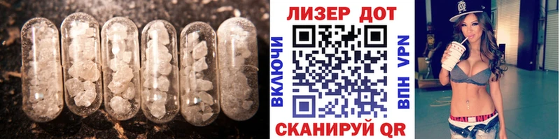 Лсд 25 экстази кислота как найти наркотики shop телеграм Ядрин