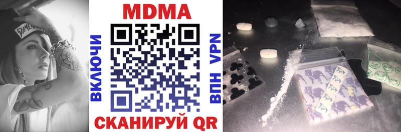 mega ссылки  Ядрин  MDMA молли  сколько стоит 