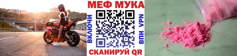 где можно купить наркотик  Ядрин  МЕФ кристаллы 