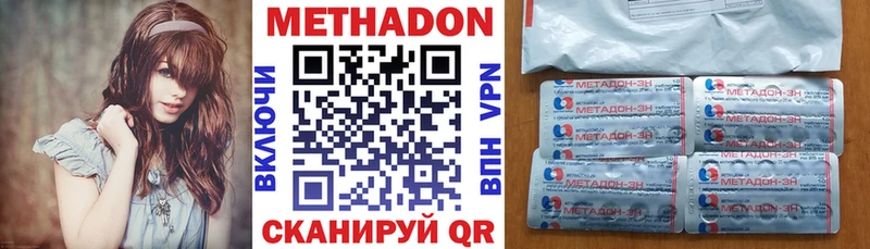 МЕГА онион  Ядрин  МЕТАДОН мёд  сколько стоит 