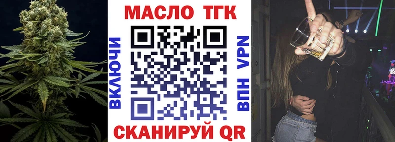наркотики  Ядрин  Дистиллят ТГК THC oil 