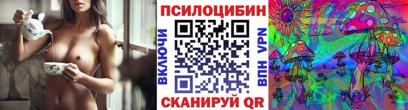 Галлюциногенные грибы MAGIC MUSHROOMS как найти даркнет официальный сайт Ядрин
